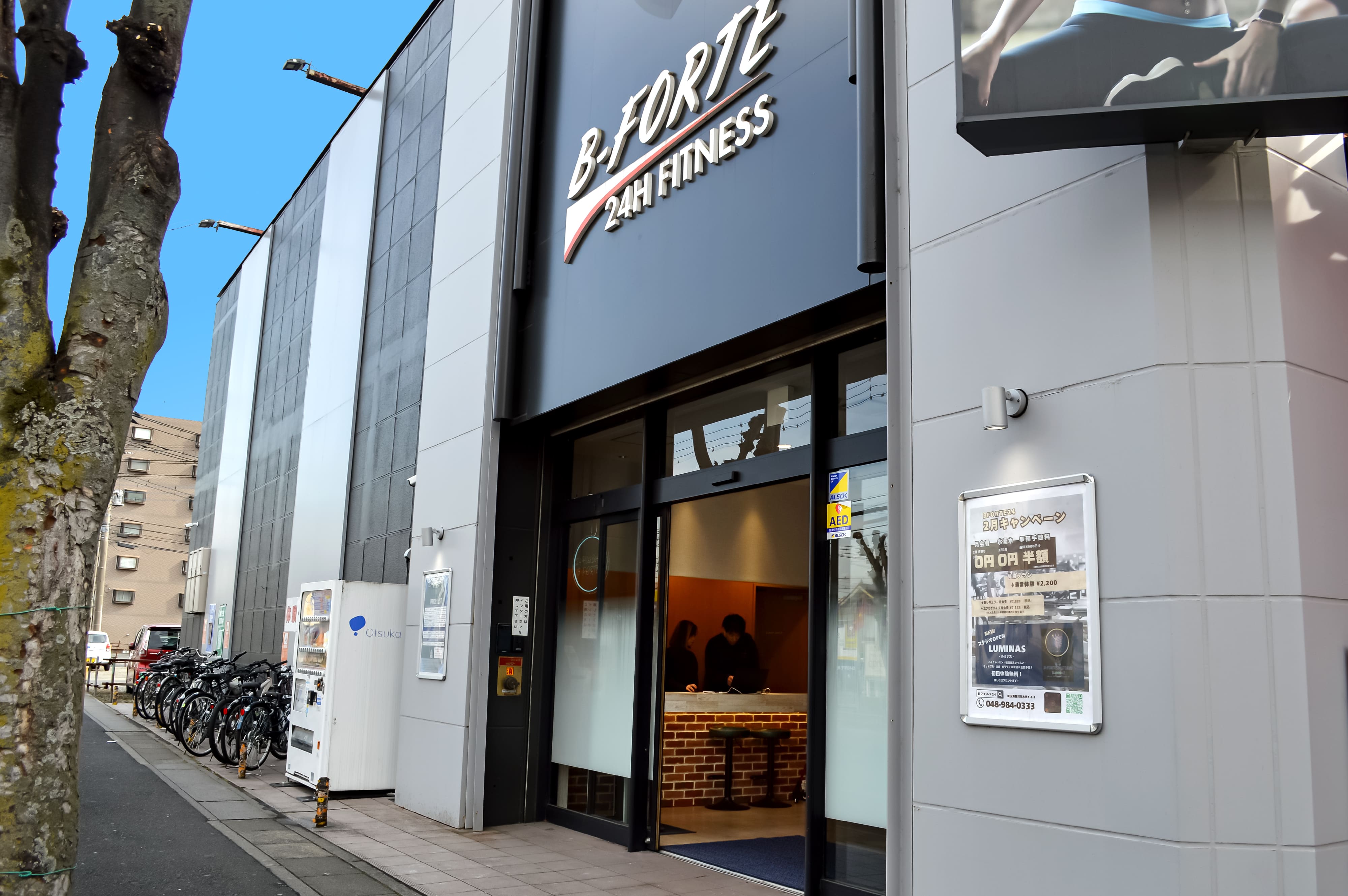 ビフォルテ24フィットネス 吉川駅北口 館内
